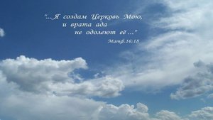 от ИОАННА  глава 17 часть 1 нач