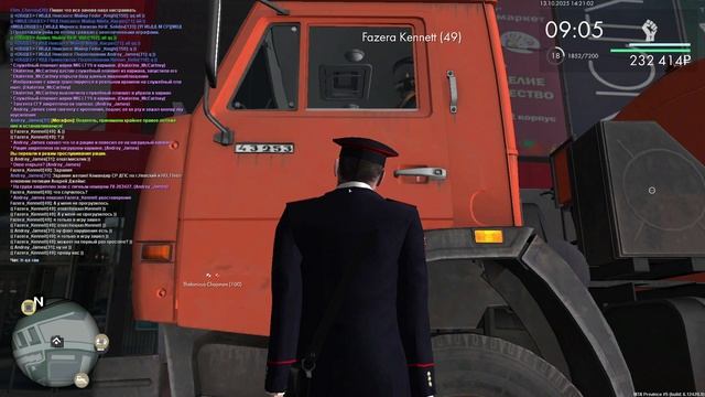 офф 1