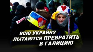 Экс-депутат Верховного Совета Украины об истинном отце украинской незалежности