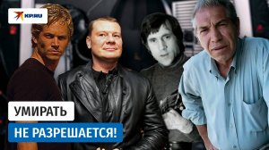 Как актёров оживляют современные технологии