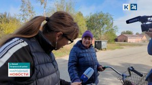 Хутор Белый | Народные новости 13.10.25