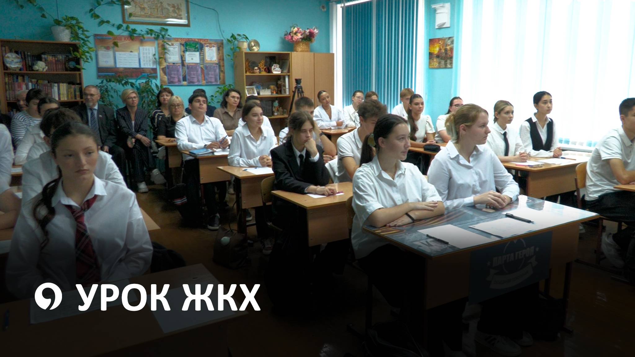 Как научить детей разумному потреблению воды, света и газа?