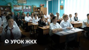 Как научить детей разумному потреблению воды, света и газа?