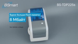 BSmart BS-TDP225s - Память и WiFi