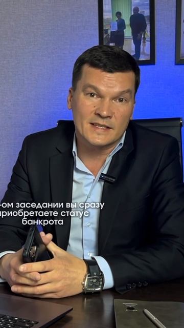 КАК ПРОХОДИТ ПЕРВОЕ ЗАСЕДАНИЕ ПО БАНКРОТСТВУ смотреть онлайн
