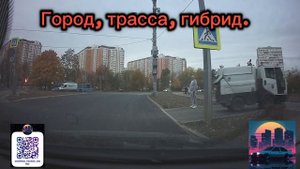 Беспредельщик на пешеходном переходе! #auto #automobile #авто #автомобили #беспредел