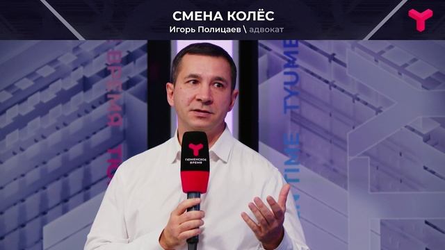 Контроль безопасности