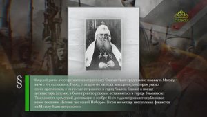 Этот день в истории. 14 октября