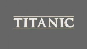Титаник 2025