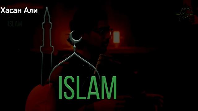 У зла равные силы с Богом? Шейх Хасан Али защита ото всего: джиннов, колдунов любых врагов.. смотреть онлайн