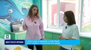 Бизнес-Старт. Буль-буль (10.10.25)