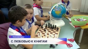 В селе Красная горка Нижегородской области открылась современная модельная библиотека в здании ДК