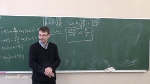 Якута А. А. - Механика. Семинары - 32. Колебания систем с двумя степенями свободы