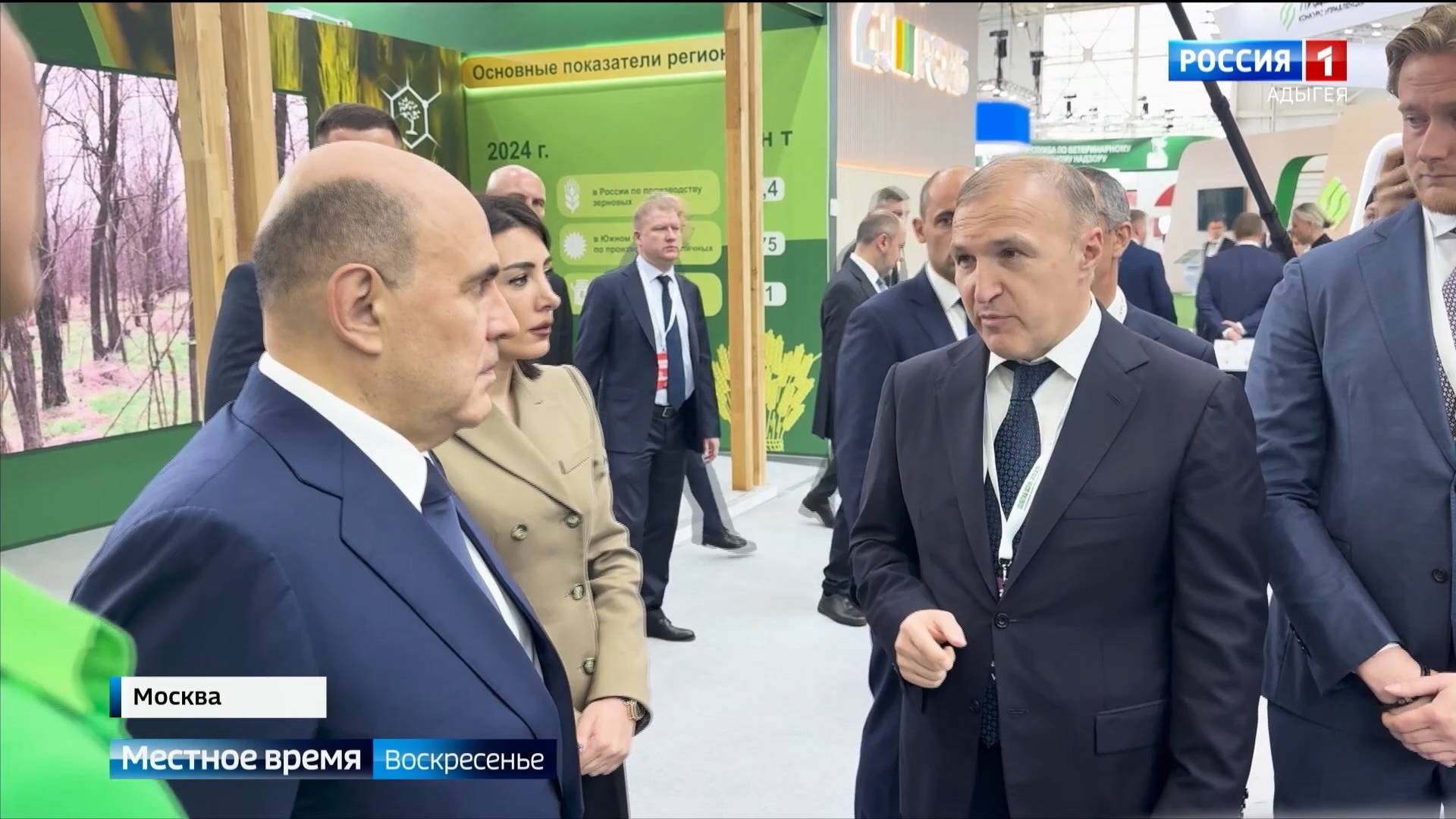 В Москве состоялась агропромышленная выставка 