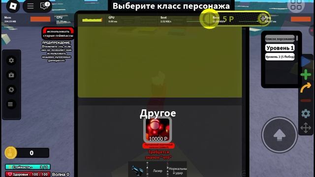 (7.45upd) защита от супер бокса
