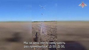 Боевая работа расчетов БПЛА группировки войск «Центр»