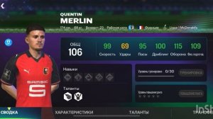 FC MOBILE 26 - Открытие паков события!