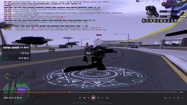 офф!!!