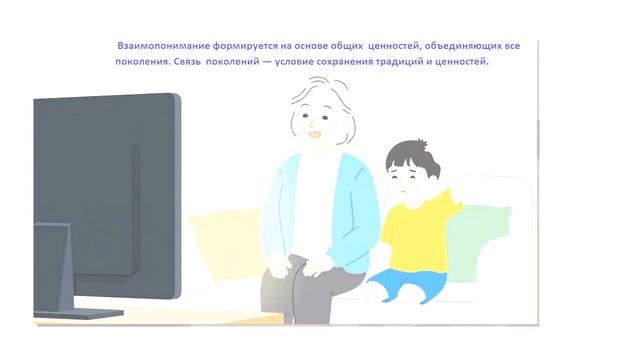 Разговоры о важном 9а_13.10.2025