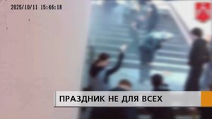 Дети развлекались, а взрослым убирать