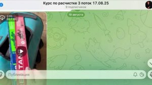 Как проходит курс по расчистке копыт