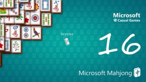 Microsoft Mahjong [#16]