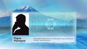 ПРОПАВШУЮ В ЛЕСУ 12 ОКТЯБРЯ ЖЕНЩИНУ НАШЛИ ЖИВОЙ И ЗДОРОВОЙ • НОВОСТИ КАМЧАТКИ