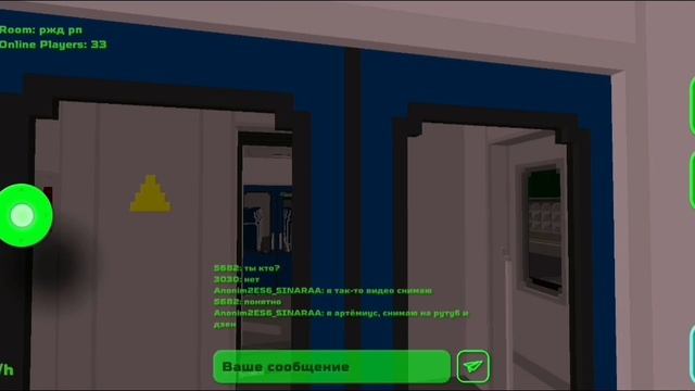 Играю в SkyRail.