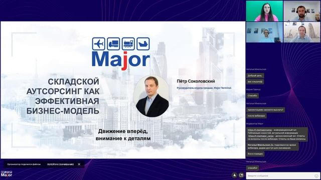 Омниканальный склад_ современное решение для всех направлений продаж