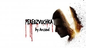 Я стал Эйденом из Dying Light 2 Stay Human  — ПЕРЕОЗВУЧКА