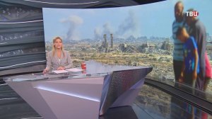 ХАМАС освободил первую группу израильских заложников / События на ТВЦ