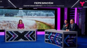 Утепляем растения