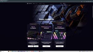 Tiger.Trade / Скидка на комиссию, торговля на Binance в России / OKX, Bybit