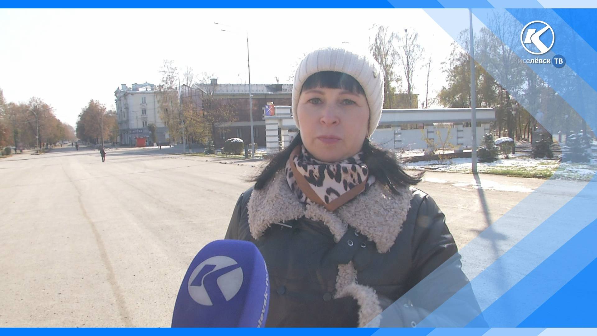 13.10.2025 Сегодня Международный день по снижению риска бедствий. Знают ли киселевчане о такой дате