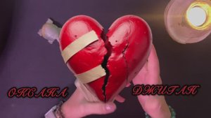 Будет ли звездный развод?