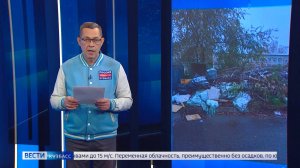 «Кузбасс-Онлайн»: дайджест коммунальных проблем региона