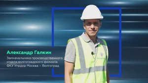 ДОРОЖНИКИ. АЛЕКСАНДР ГАЛКИН