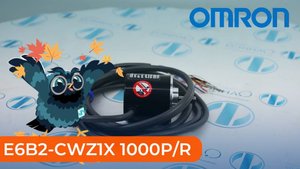 E6B2-CWZ1X 1000P/R Энкодер поворотный Omron - Олниса