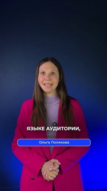 13.10.2025. Стань заметным в медиа