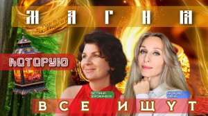 ✨МАГИЯ, КОТОРУЮ ВСЕ ИЩУТ✨