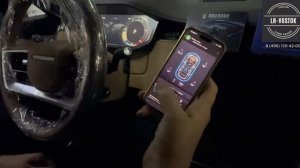 Range Rover L460 установка системы Призрак
