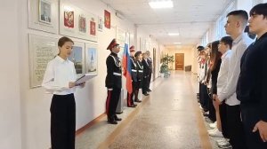 Вынос флага Российской Федерации в Лицее №1