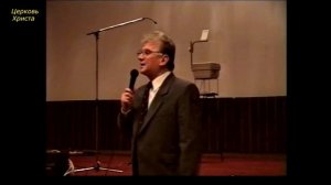"Живая и мёртвая церкви" Исупов Борис Георгиевич Церковь Христа Краснодар