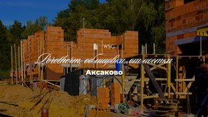 Один дом Вам или два другому? 😅🔥