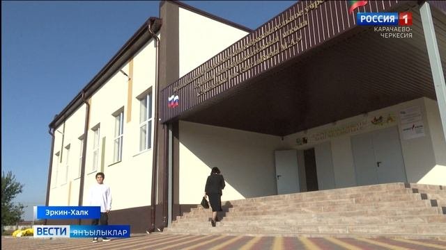 Вести на ногайском языке 13.10.2025