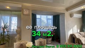 3-комнатная квартира 92 м² | Анапа | Лот 117406962