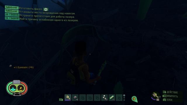 Grounded. Необыкновенные приключения  Карика  без  Вали.   1