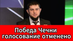Ахмед Дудаев заявил о «победе» после отмены голосования за дизайн новой купюры 500 рублей