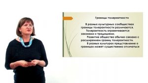 Лекция 2. Понятийно-терминологический аппарат