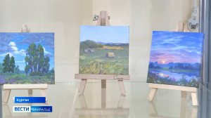 В Кургане открылась первая персональная живописная выставка художника и педагога Алёны Денисовой
